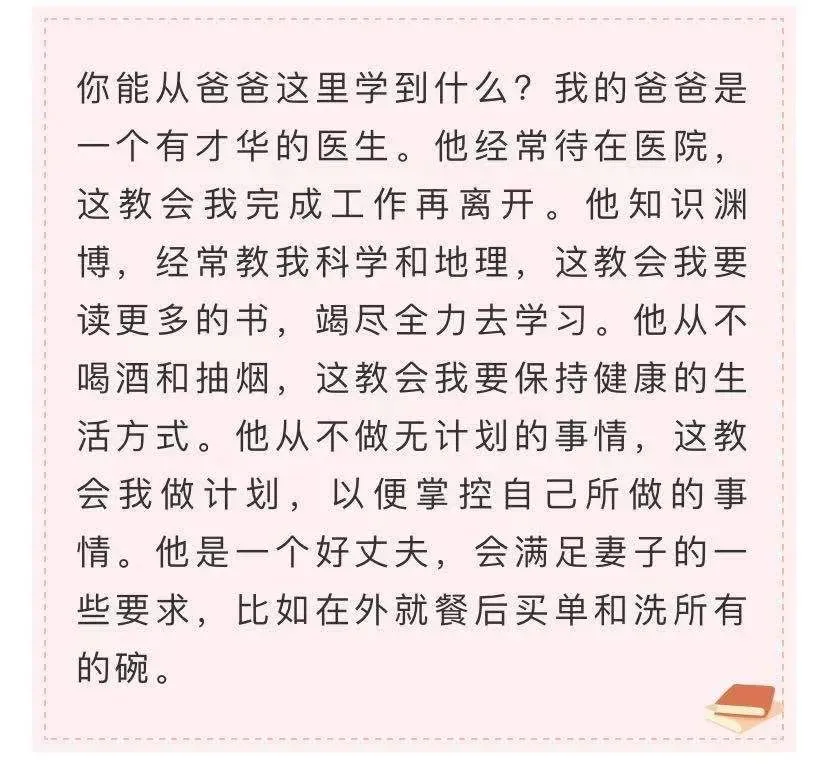 这个娃的寒假作业火了！我妈妈从来不买LV……