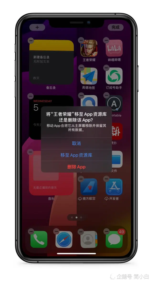 苹果更新iOS14 Beta4，3D Touch回归，游戏玩家谨慎升级