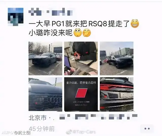 李小璐PGone的现状，估计和你想的不一样