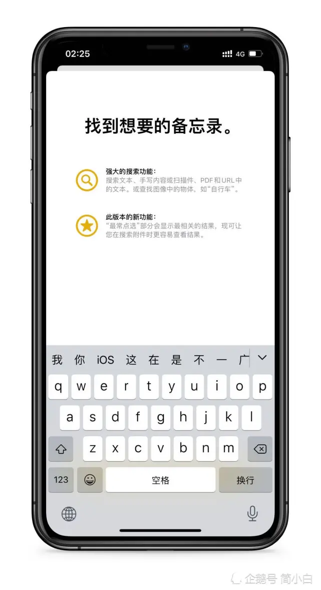 苹果更新iOS14 Beta4，3D Touch回归，游戏玩家谨慎升级