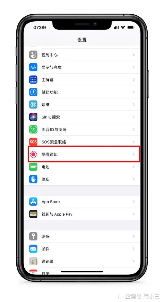 苹果更新iOS14 Beta4，3D Touch回归，游戏玩家谨慎升级