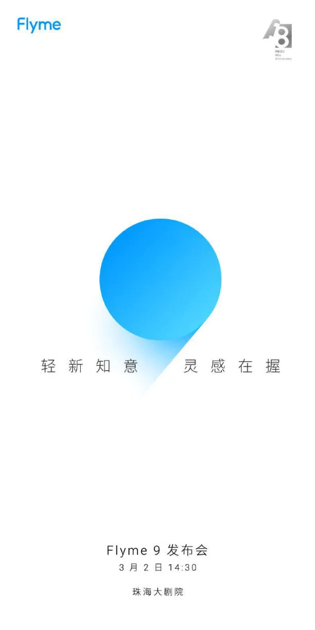 Flyme 的超牛工具箱，一起来看看吧！