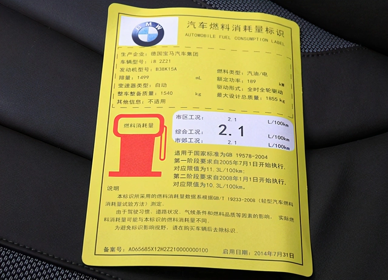 7月起，燃油车的日子会很难过！国家出台《强制国标》