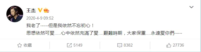 母亲对王杰说：你死了，财产就都是我的！王杰的做法实在太狠了