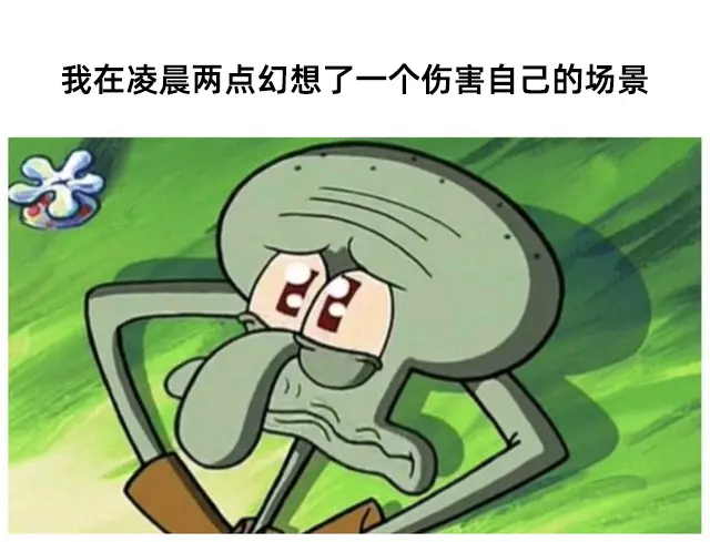 我才玩了一会，怎么天就亮了！