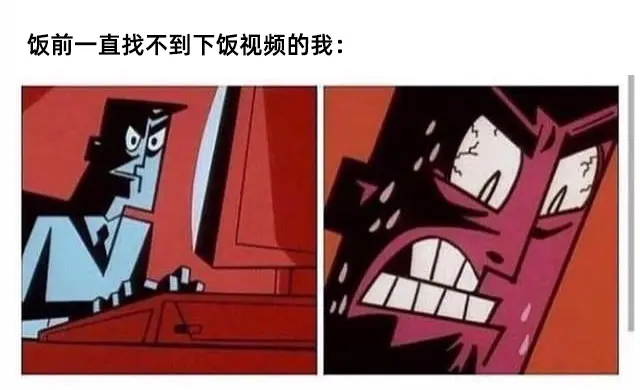 我才玩了一会，怎么天就亮了！