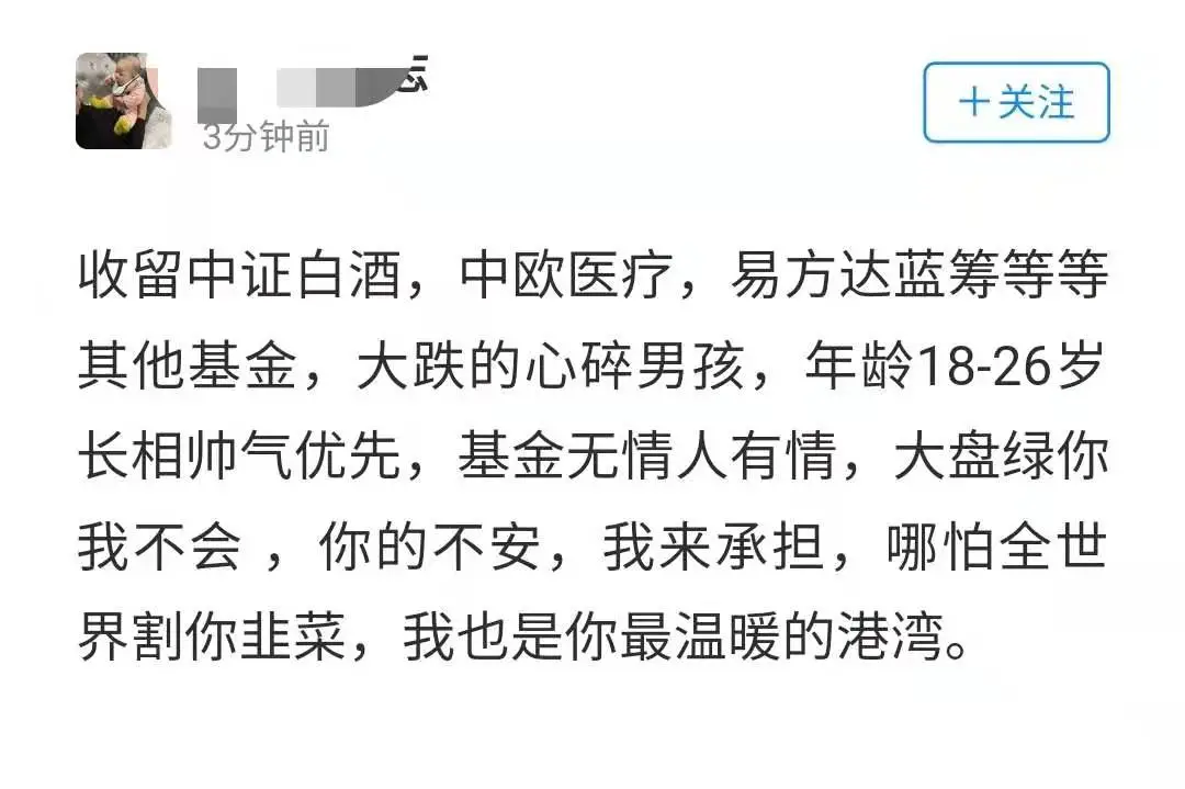 支付宝，才是全国最大的撩骚平台