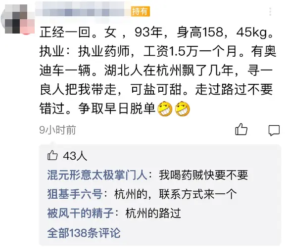 支付宝，才是全国最大的撩骚平台