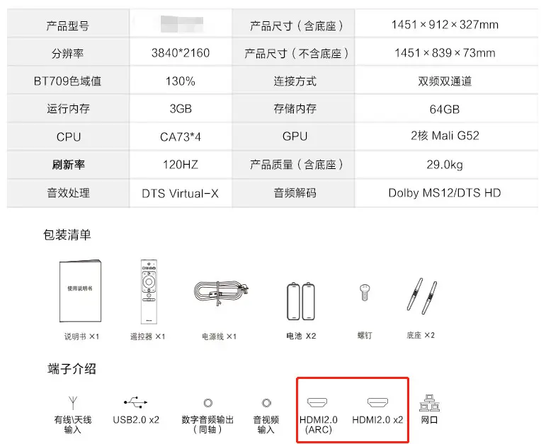 次世代主机带火游戏电视，高刷电视真的有必要吗