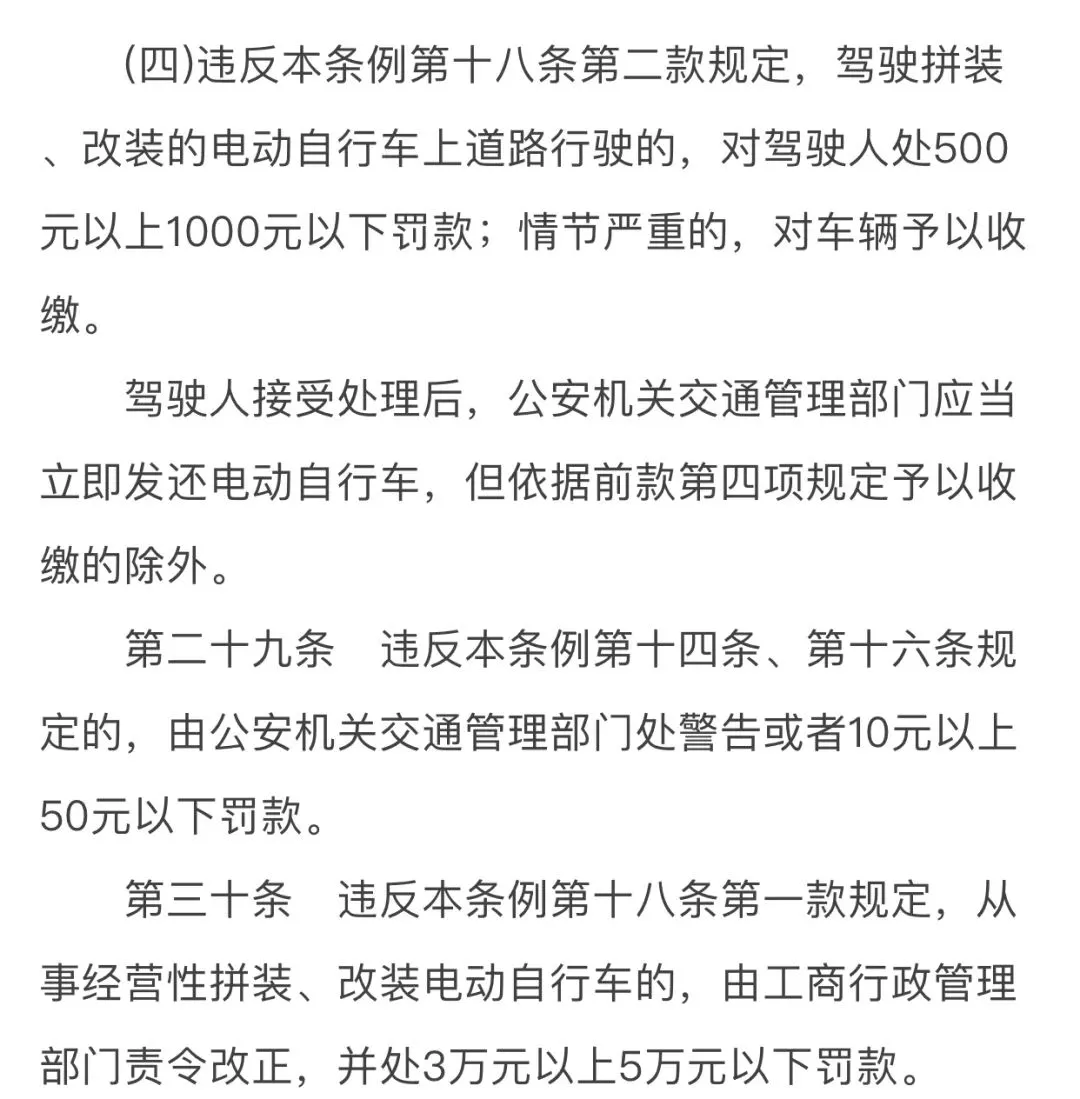 为了速度更快，这种车还在“爆改”？！今年11月，214万辆车将不能在北京上路！