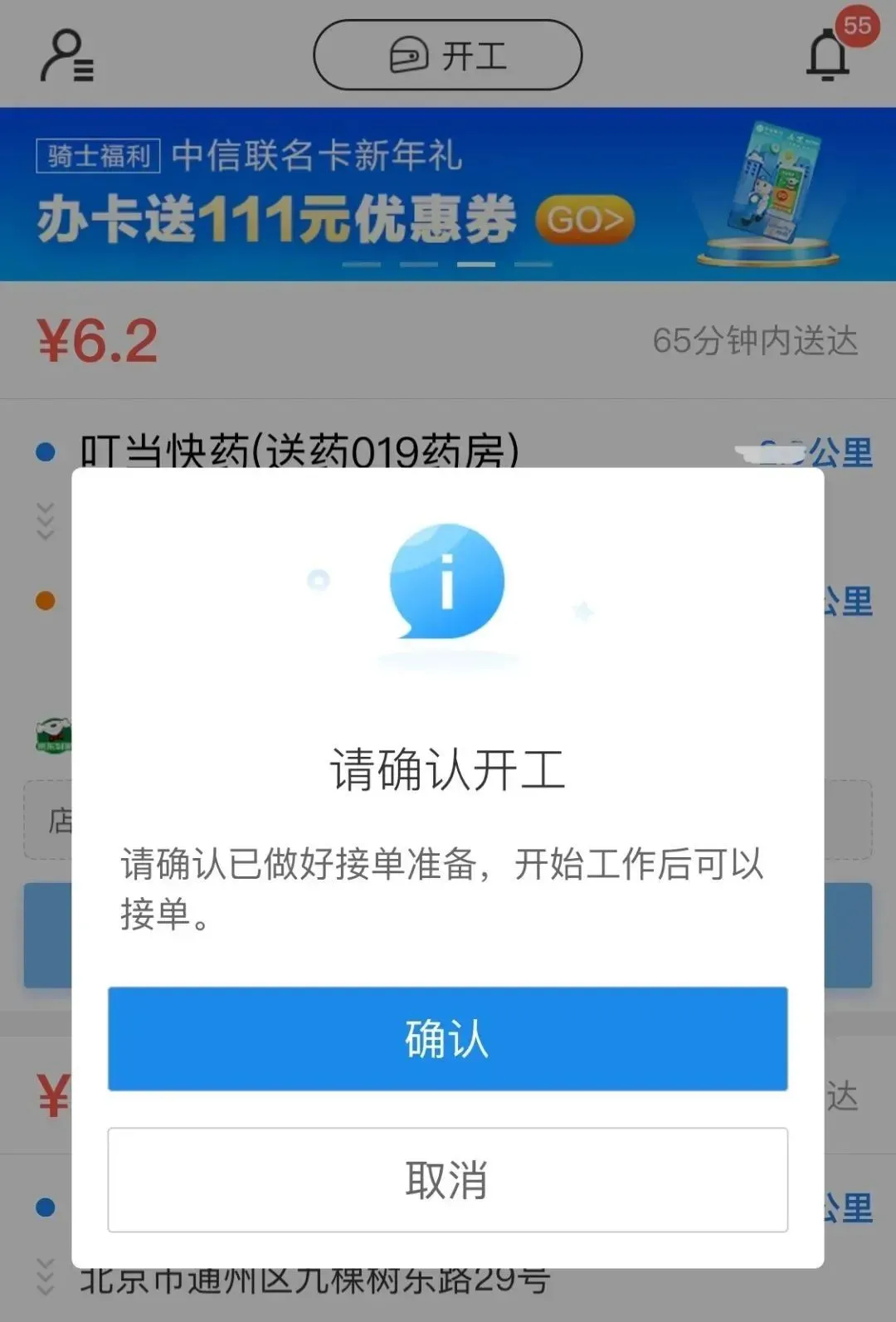 为了速度更快，这种车还在“爆改”？！今年11月，214万辆车将不能在北京上路！