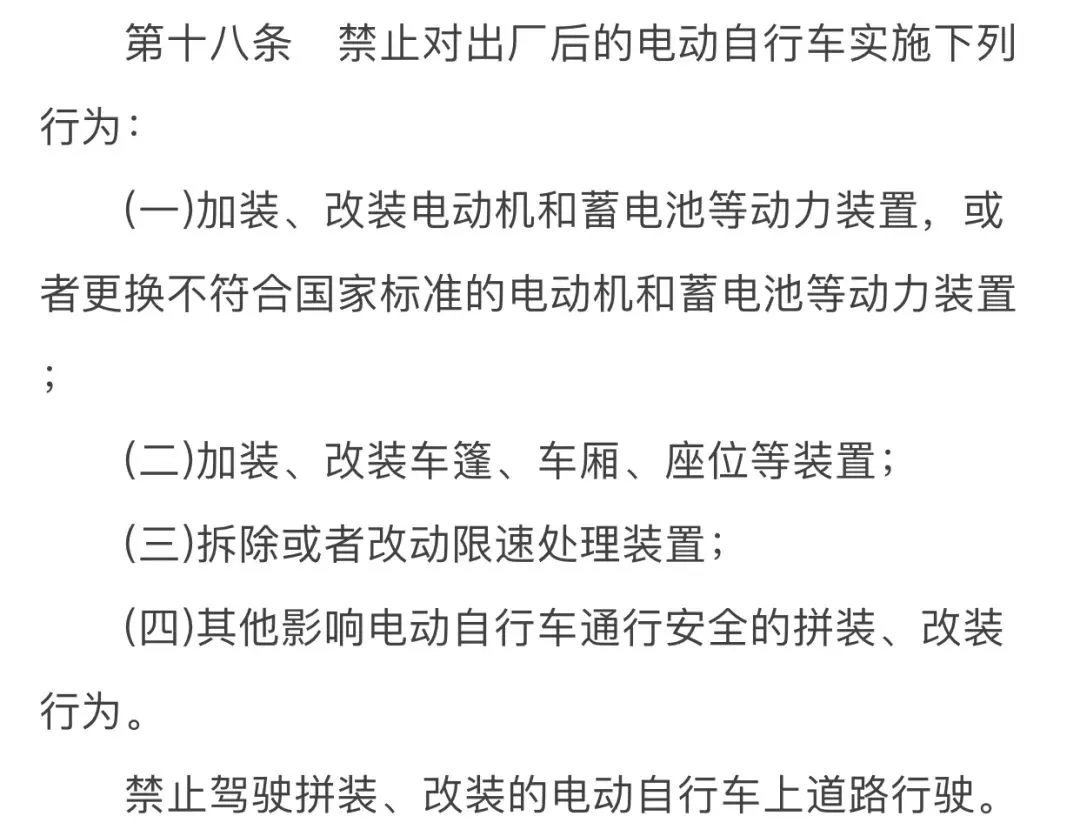 为了速度更快，这种车还在“爆改”？！今年11月，214万辆车将不能在北京上路！