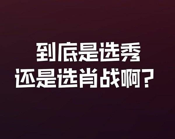 “227”反扑之势眼见式微，肖战涅槃之后，未来之路注定不平静！