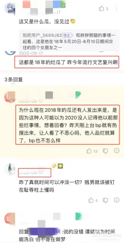 被曝恋情，大家都让她快跑？