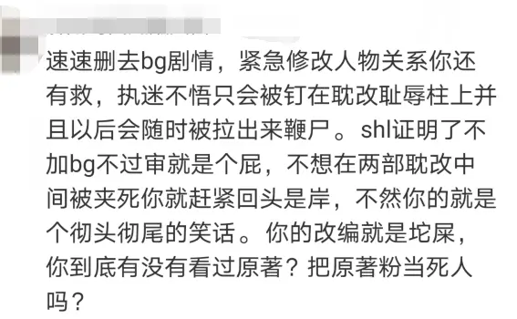 同类剧热播《皓衣行》急了？评论破55万恐提档，强加感情戏被喷