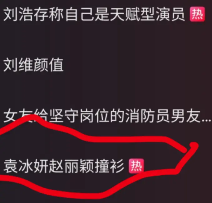 赵丽颖：有人模仿我的脸，还敢模仿我的型？