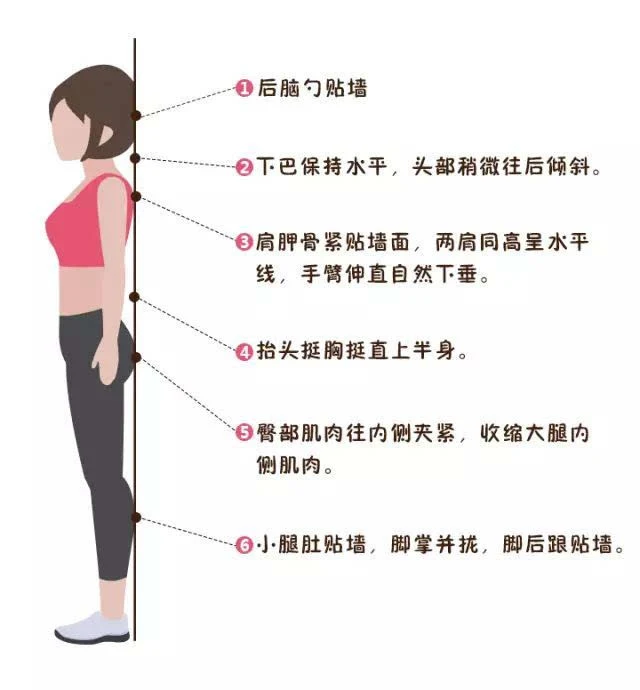 女生变美的几个小技巧