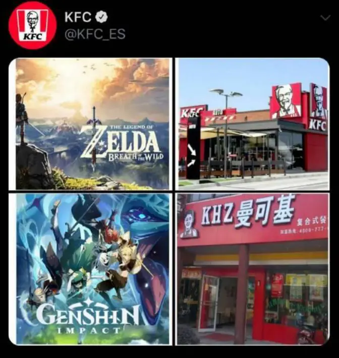 原神将联动KFC，附赠联动限定风之翼，海报上的诺艾尔美极了