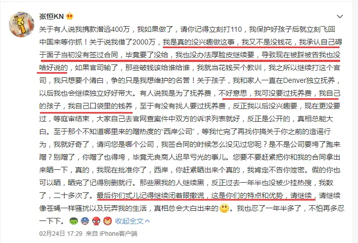 郑爽懒理自己的八卦，退圈后首发文，网友感叹心理素质够强