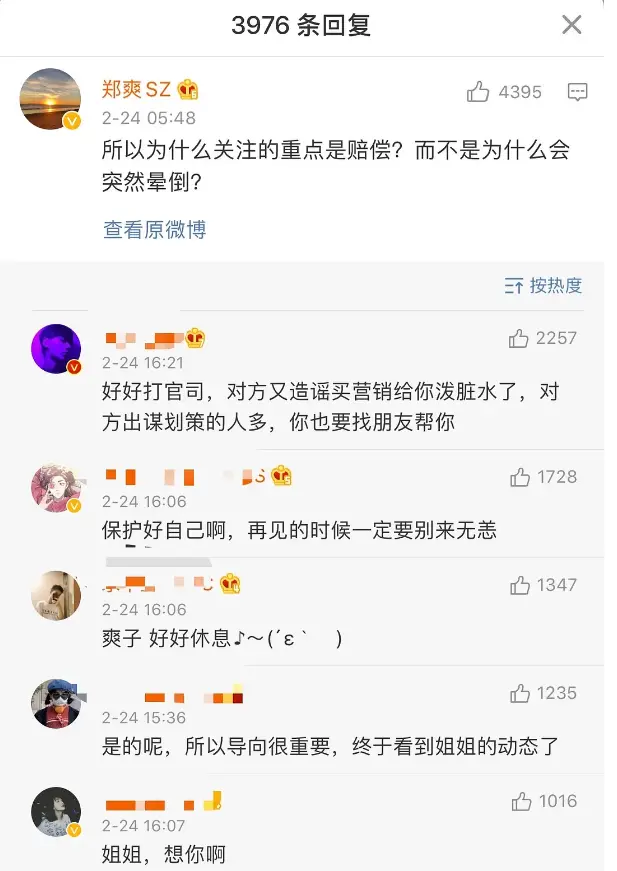 郑爽懒理自己的八卦，退圈后首发文，网友感叹心理素质够强