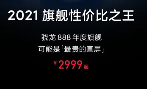 红米K40跌落神坛！谁也没想到，一切竟来得如此之快！