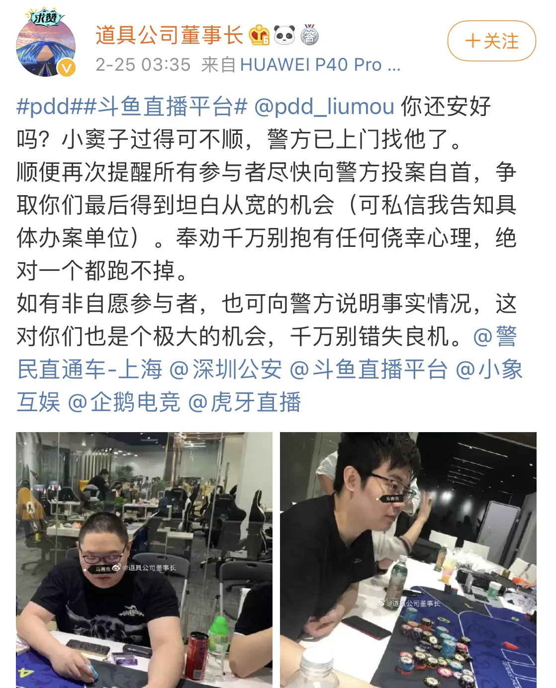 LPL最可笑“实锤”诞生！想证明PDD打过假赛，请拿出真正的证据来