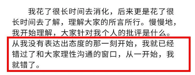 肖战发长文告别227：自我要求过高的人，注定要吞下更多苦水