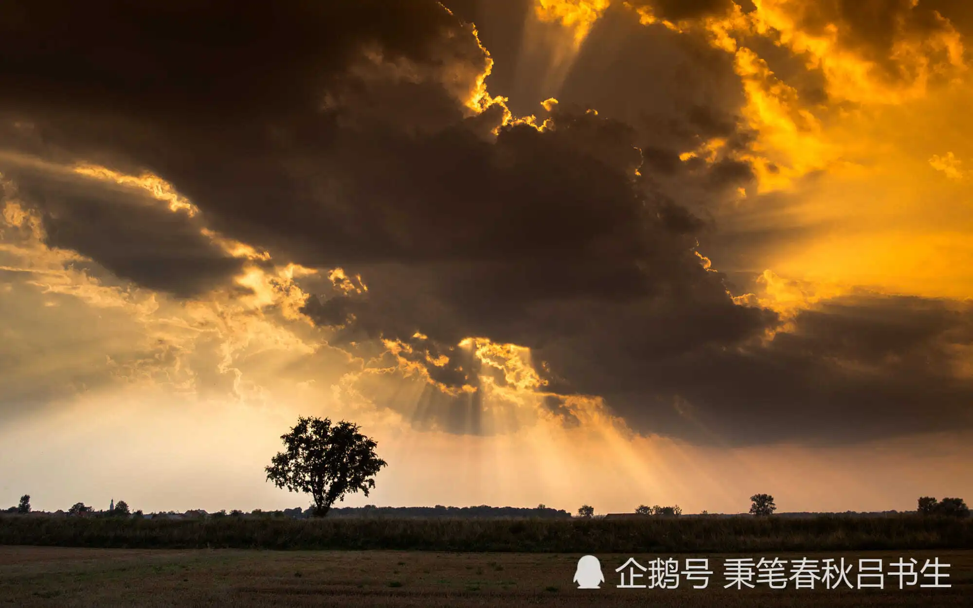 简论汉末江夏太守黄祖的籍贯