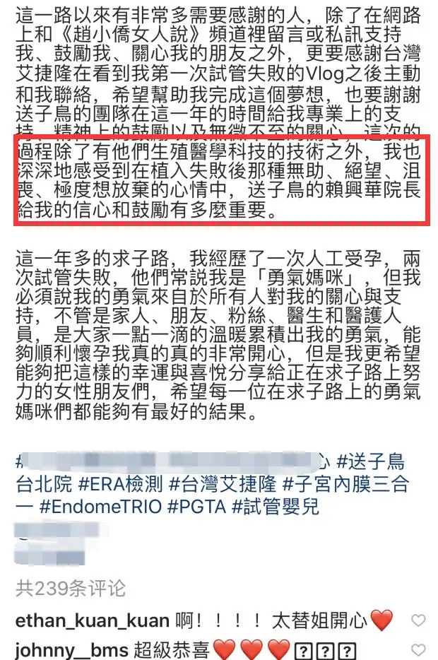 心碎了！赵小侨意外流产一个人躲房间痛哭，医生推测胎停主因