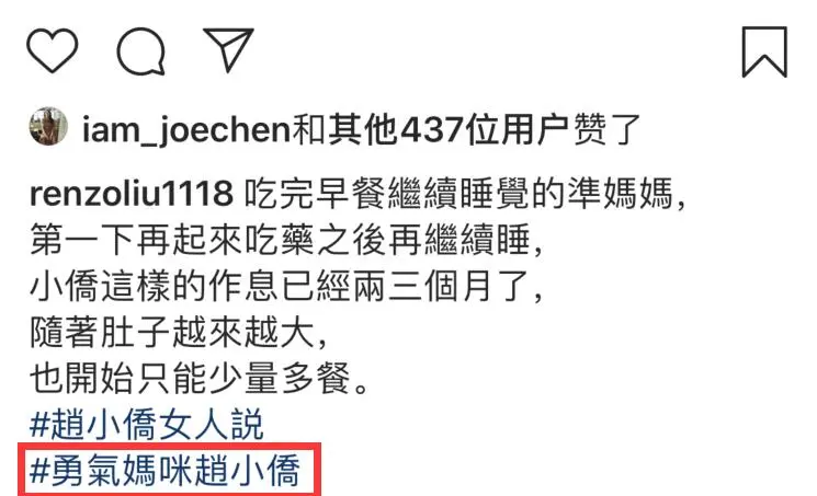 心碎了！赵小侨意外流产一个人躲房间痛哭，医生推测胎停主因