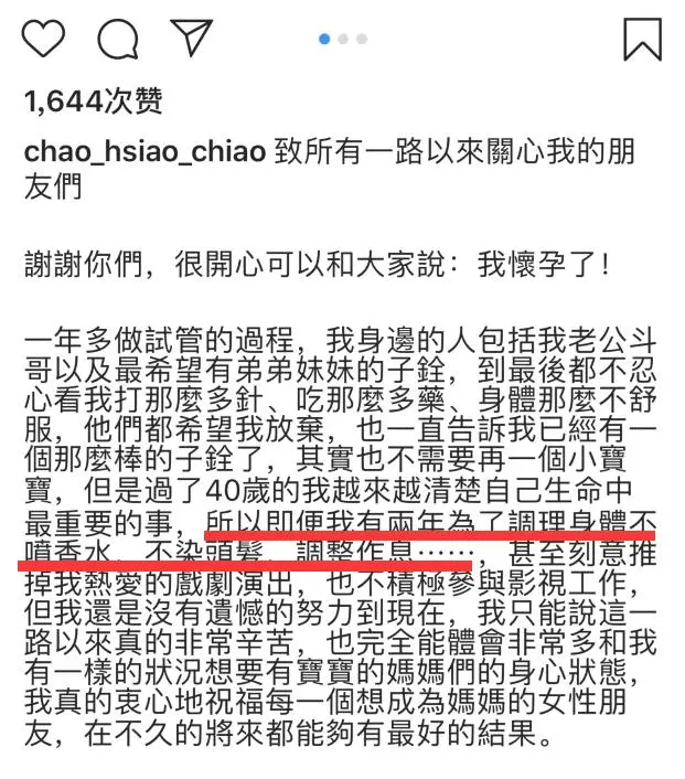 心碎了！赵小侨意外流产一个人躲房间痛哭，医生推测胎停主因