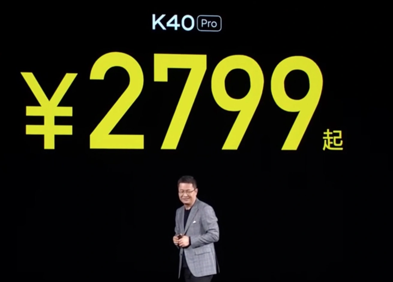 差价999元，骁龙888旗舰售价再创新低，网友：iQOO7还怎么玩？