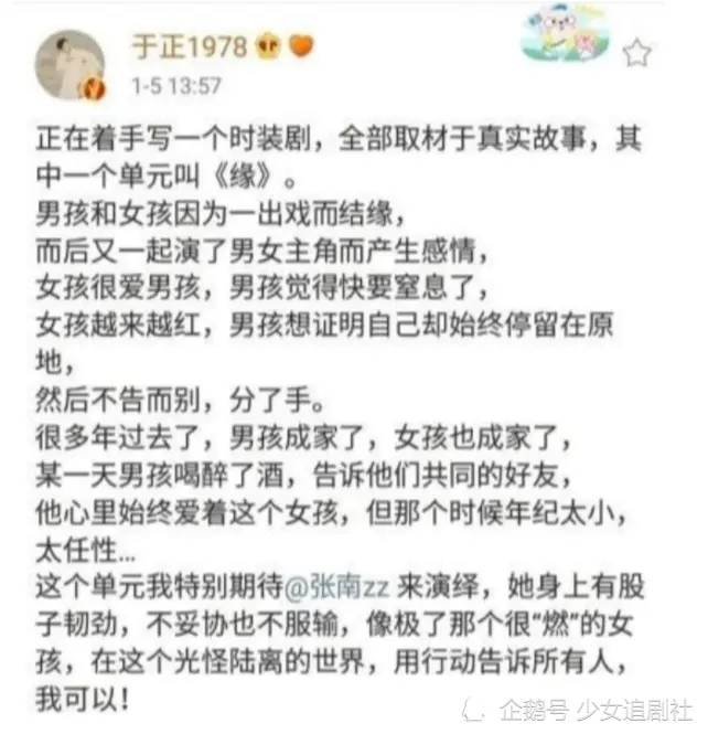 都说陈晓的眼中没有光了，看了陈妍希的“集邮册”，终于知道了真相