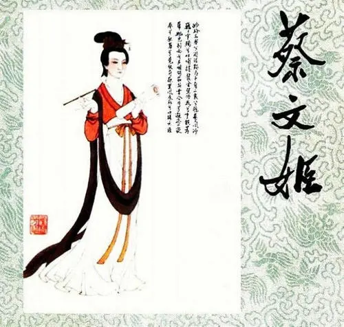 三国时期的“才女”蔡文姬，出嫁三次，命运竟如此坎坷