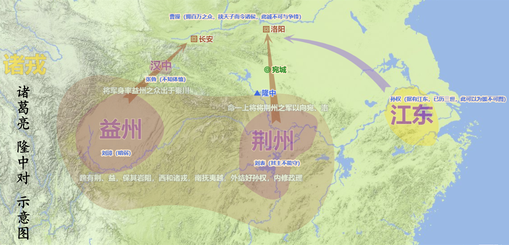 教授提议课本删除诸葛亮的《出师表》，理由成立吗？