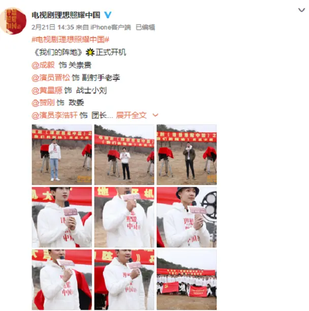 成毅袁冰妍终于出演同一作品，看到剧照后，却让人有点意外！