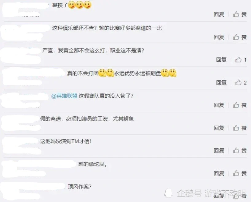 离谱！TT领先8K被JDG翻盘，解说直言：输得莫名其妙