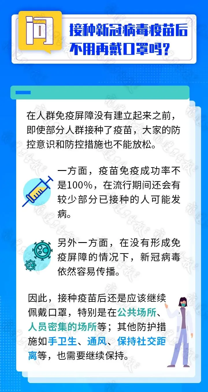 这些“口罩常识清单”你了解吗？