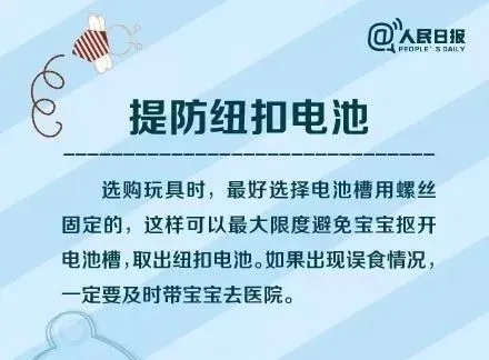 揪心！青岛8岁孩子紧急送医！“元凶”竟是常见的……