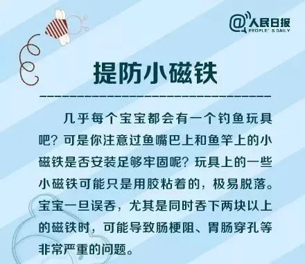 揪心！青岛8岁孩子紧急送医！“元凶”竟是常见的……