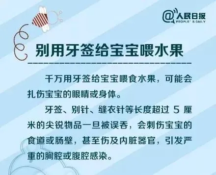 揪心！青岛8岁孩子紧急送医！“元凶”竟是常见的……