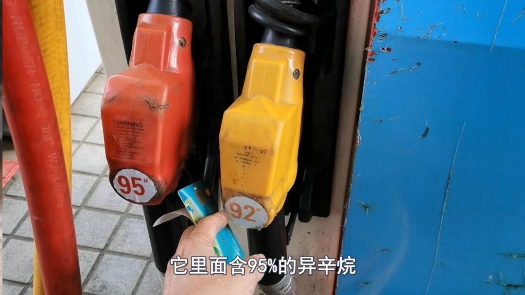 要求加92汽油的车，长期加95的油会不会伤车？