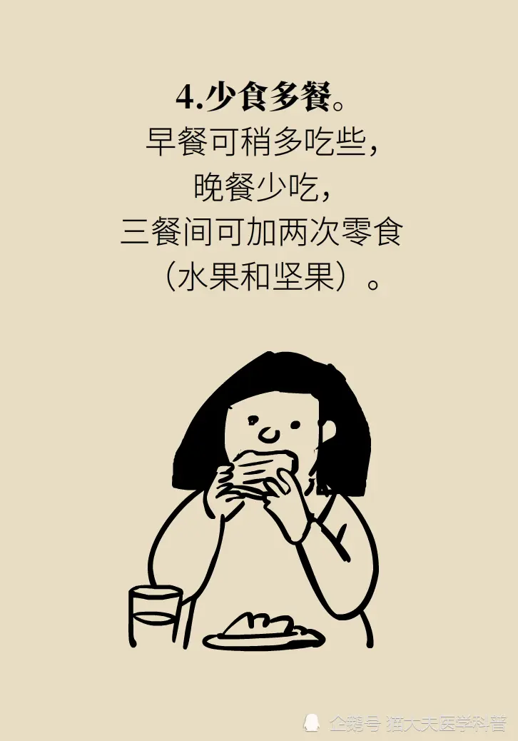 如何让大象腿瘦下来？