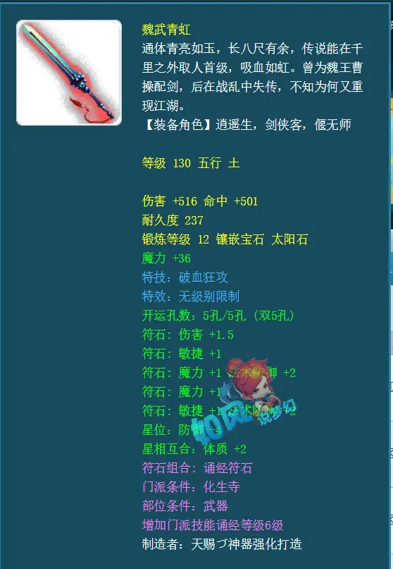 梦幻西游：“谜底电子厂”开业，紫禁城爆总表示指挥们只配看仓库？