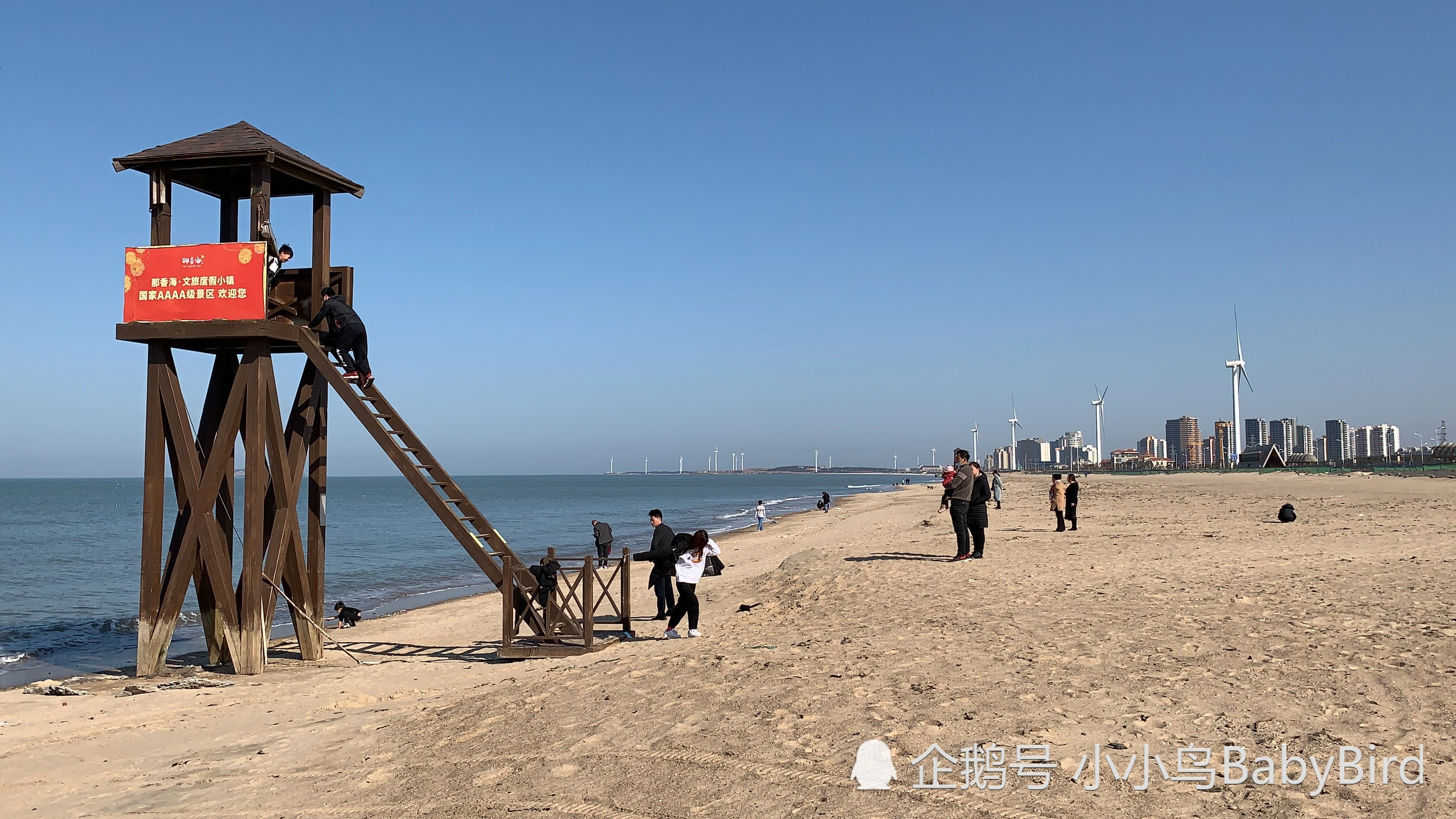 那香海浴场，萌萌的！带着她特有的魅力，正要走进最美季节