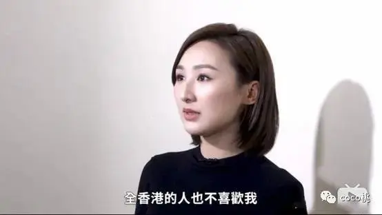 曾被全香港都讨厌的坏女人，终于等到了“扶正”的这一天？