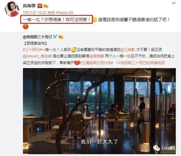 曾被全香港都讨厌的坏女人，终于等到了“扶正”的这一天？