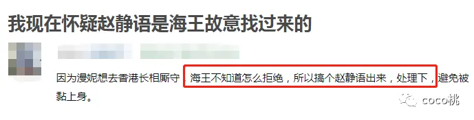 曾被全香港都讨厌的坏女人，终于等到了“扶正”的这一天？