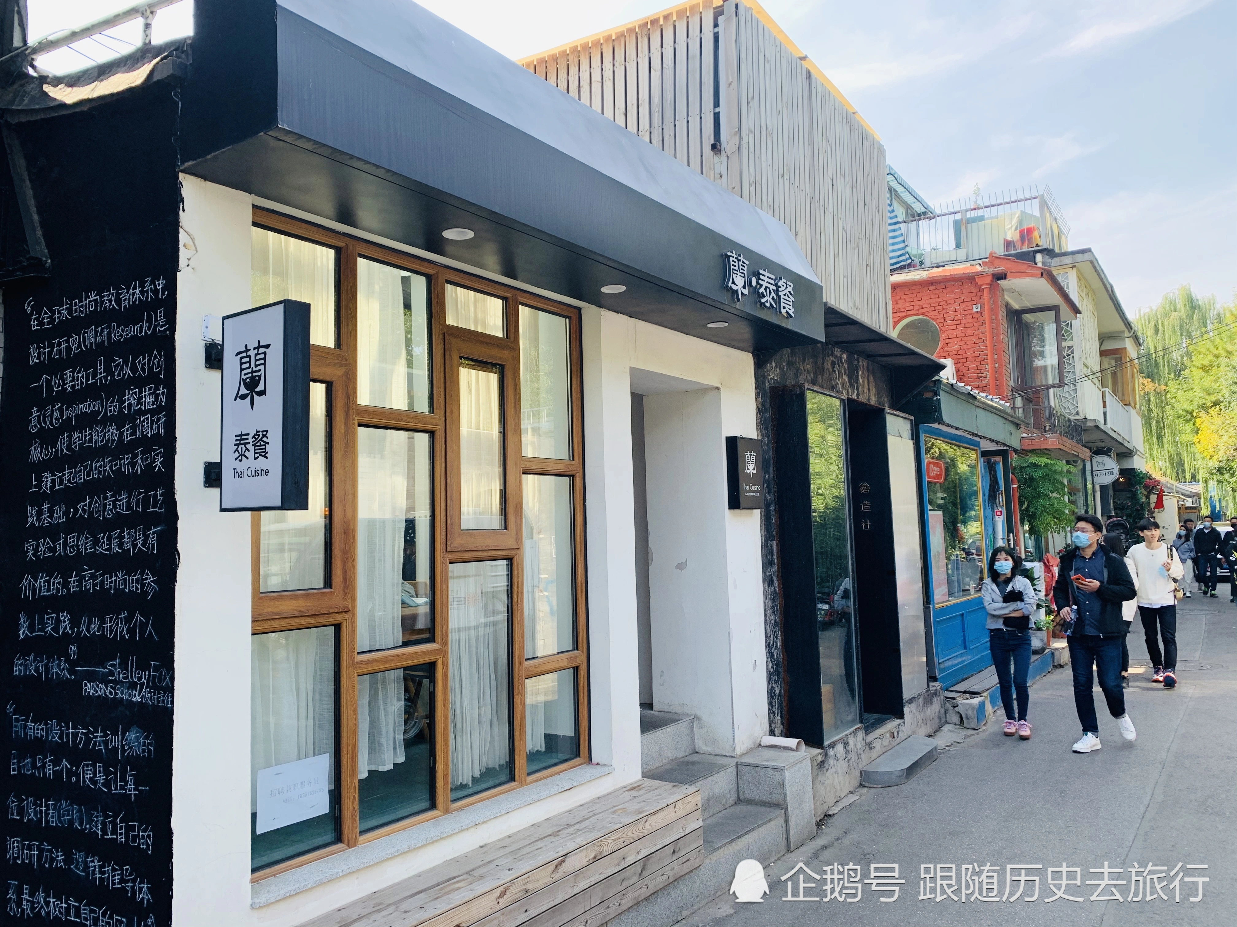 北京曾经低调的小胡同！因开满特色店而出名，免费开放春节值得去