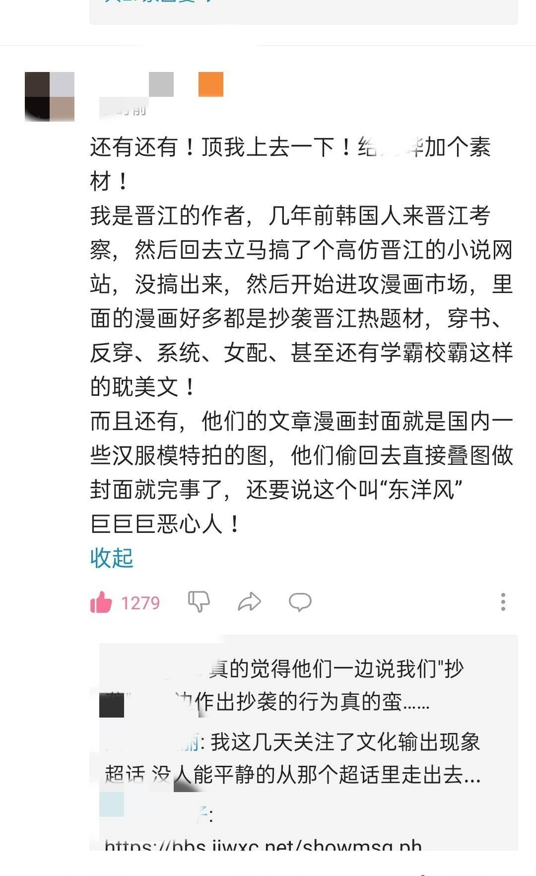 房塌了，韩剧口碑最好的《请回答1988》翻车？居然是抄袭国内的它